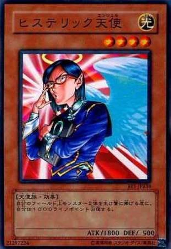 使用可能　スターバックスカード　天使　エンジェル 2025年最新】スターバックス カード 天使の人気アイテム - メルカリ